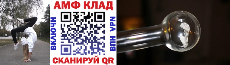 Амфетамин 97% Нязепетровск