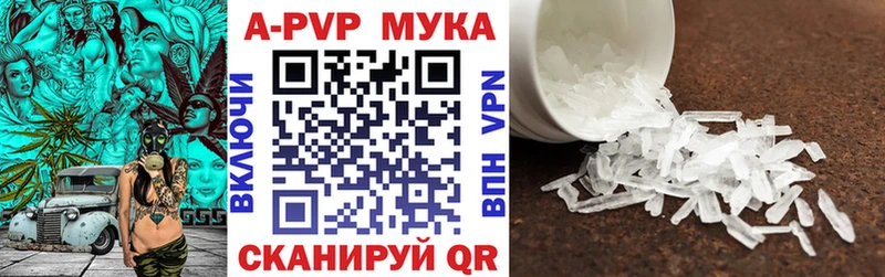 ОМГ ОМГ рабочий сайт  shop наркотические препараты  Alpha PVP крисы CK  Нязепетровск 
