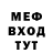 МЕТАДОН белоснежный MrResha2010