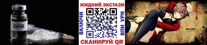 гидра онион  Нязепетровск  БУТИРАТ буратино 
