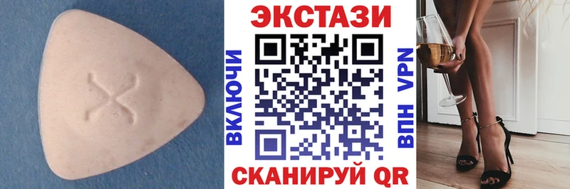 ОМГ ОМГ зеркало  Нязепетровск  ЭКСТАЗИ круглые 