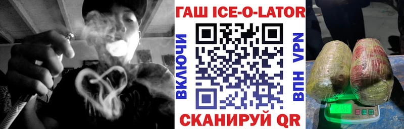 ГАШИШ убойный  закладки  Нязепетровск 