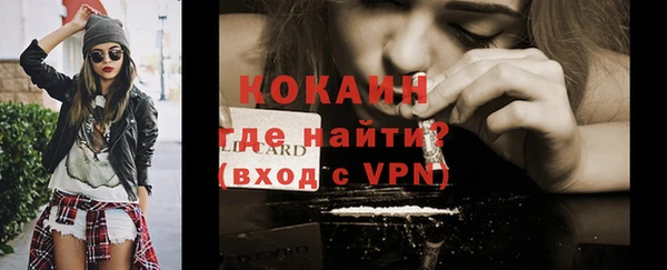 мдма Малоярославец