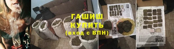 марки lsd Новокубанск