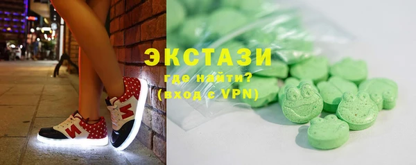 амф Гусиноозёрск