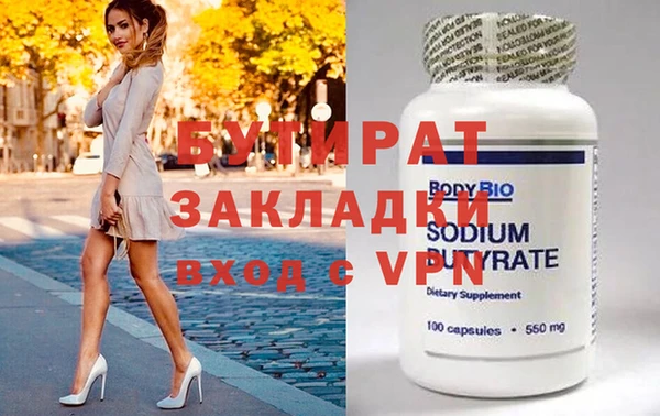 первитин Дмитров