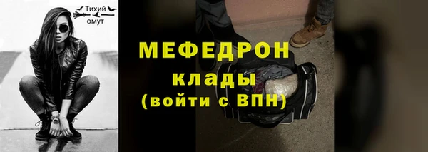 ALPHA-PVP Дмитриев