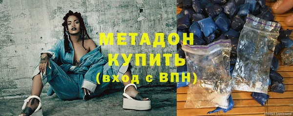 ECSTASY Мамадыш