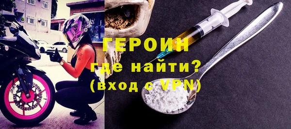 герыч Новодвинск