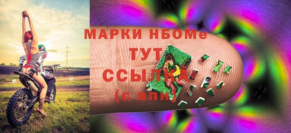 первитин Дмитров