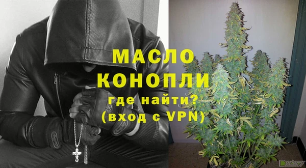 герыч Новодвинск
