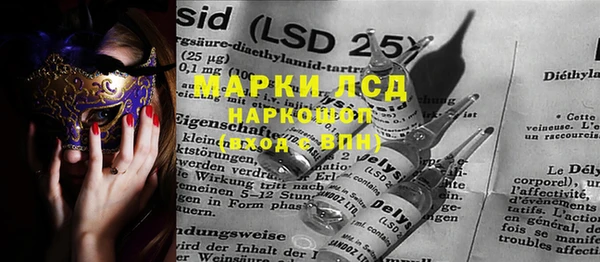 первитин Дмитров