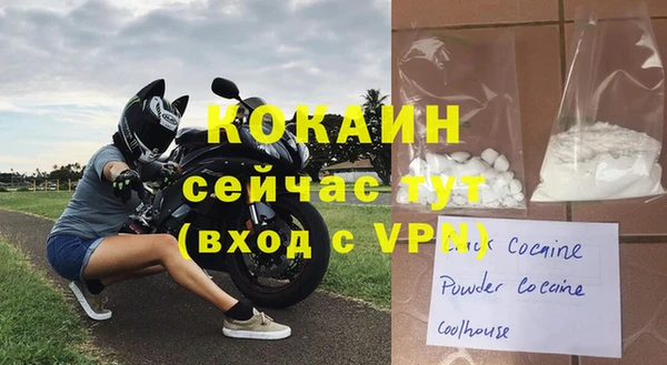 первитин Дмитров
