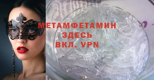 первитин Дмитров