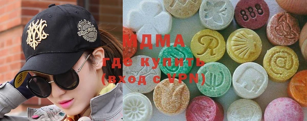 марки lsd Дмитровск