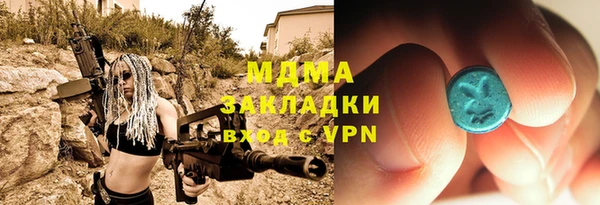 первитин Дмитров
