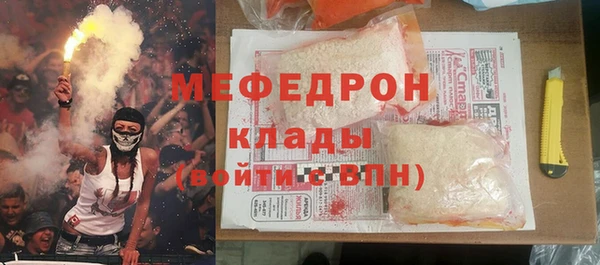 первитин Дмитров