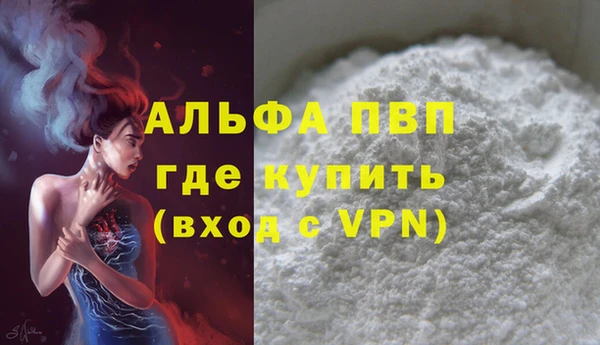герыч Новодвинск
