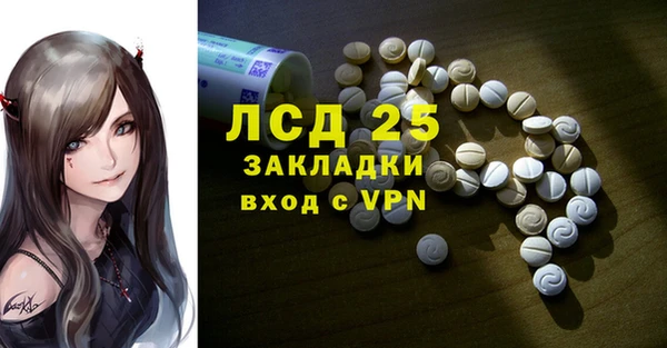первитин Дмитров