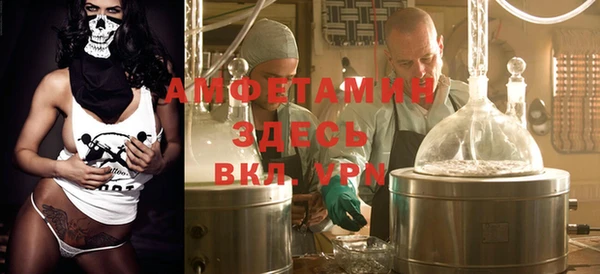 первитин Дмитров