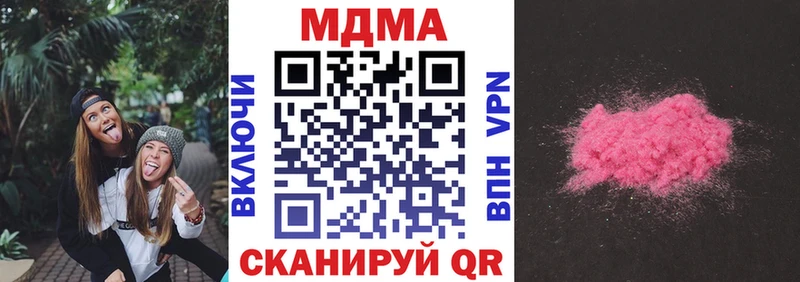 MDMA Molly Нязепетровск