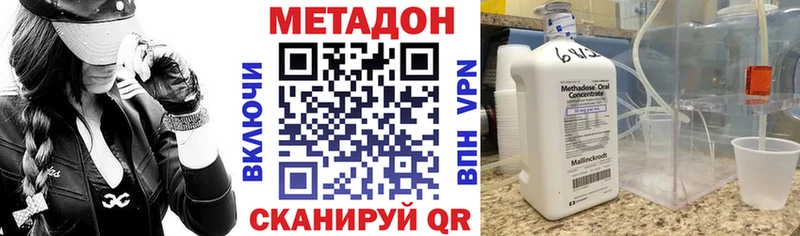 как найти закладки дарк нет какой сайт МЕТАДОН VHQ Нязепетровск MEGA ONION