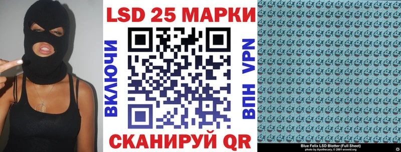 МЕГА маркетплейс  Нязепетровск  Марки 25I-NBOMe 1,5мг 