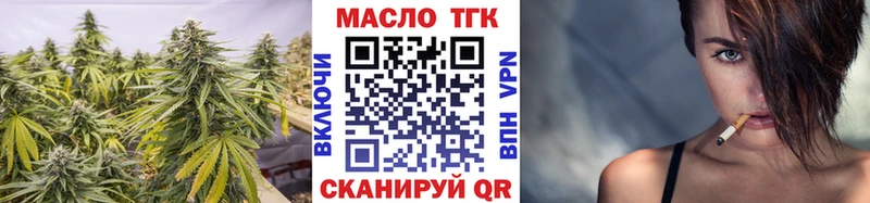 это какой сайт  blacksprut как войти  Нязепетровск  ТГК жижа 